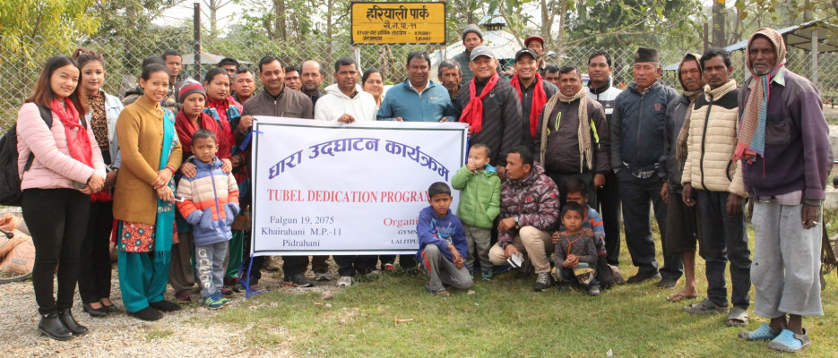 Eröffnungsfeier in Chitwan (Hope e.V.)